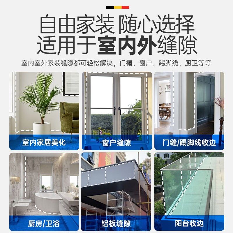 黑色玻璃胶瓷白色透明黄色灰色密封胶防水防霉厨卫门窗封边结构胶,基础建材,玻璃胶,淘宝优惠券,粉丝福利购,淘宝优惠卷