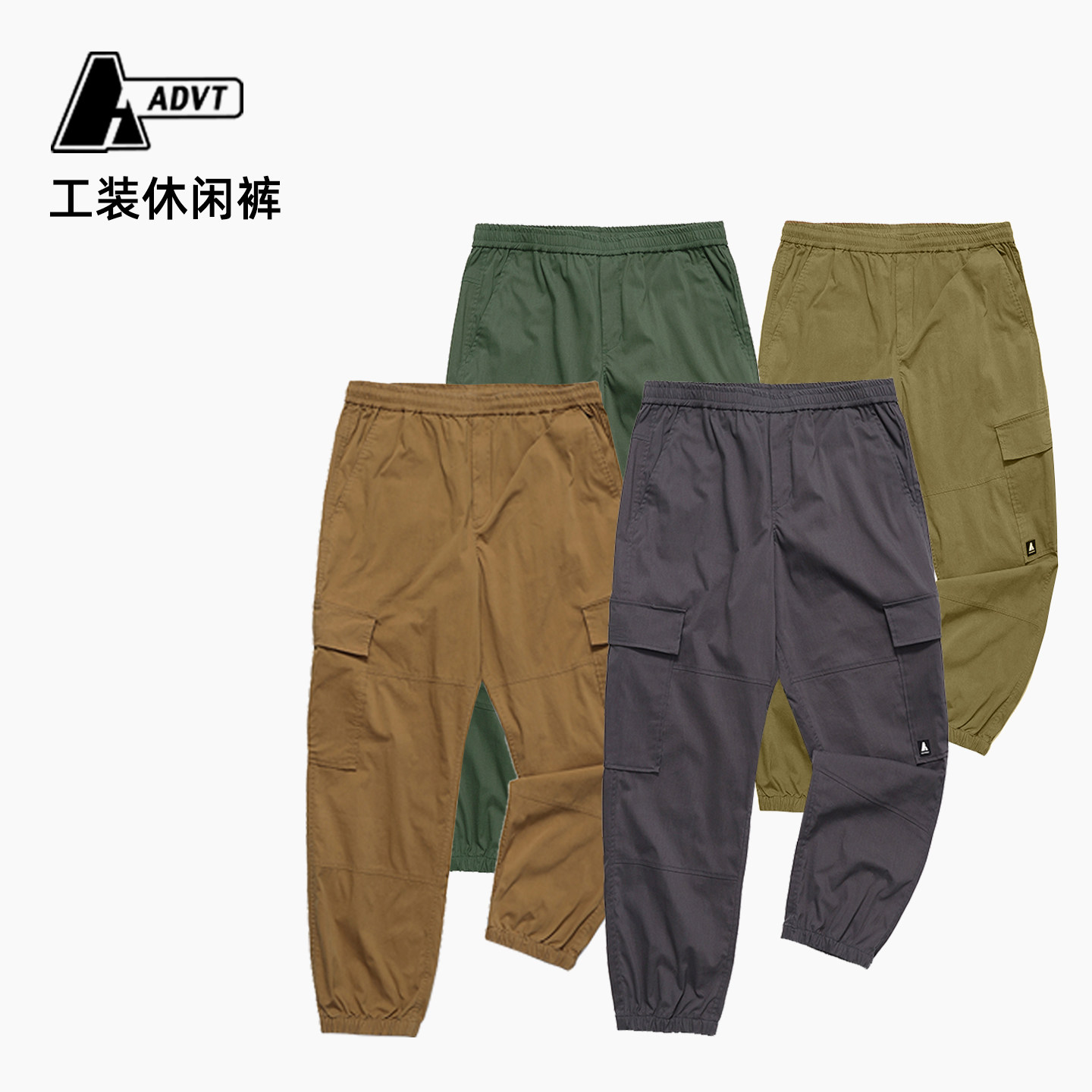 ADVT 休闲裤工装裤 男式长裤速干直筒裤子宽松透气百搭户外运动潮