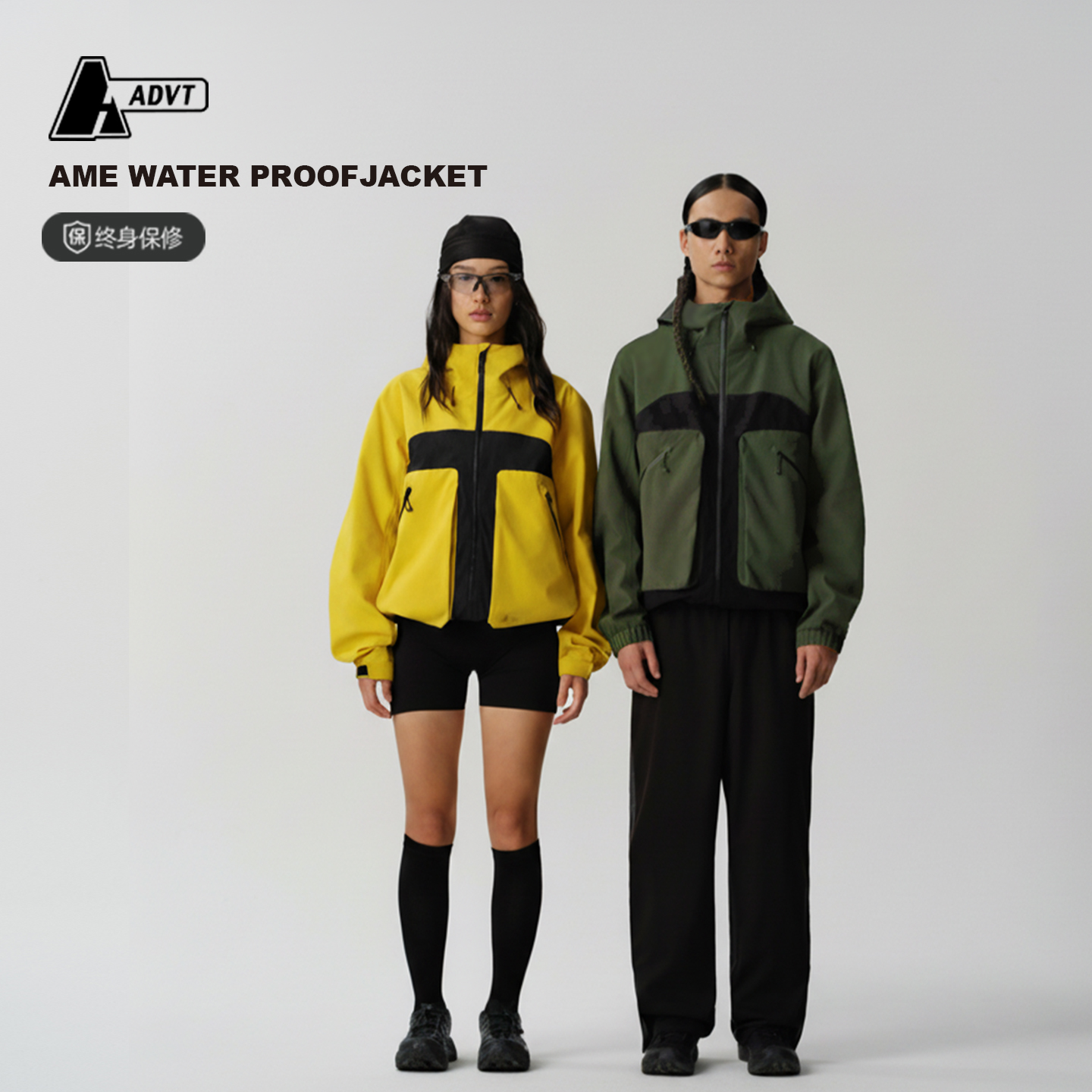 ADVT 情侣款压胶外套