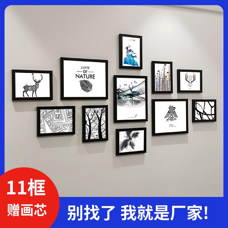 北欧鹿照片墙相框墙客厅装饰画画卧室挂墙免打孔创意相片框图片