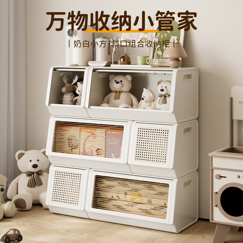 玩具收纳箱家用书本母婴用品收纳柜分类整理多功能卧室塑料