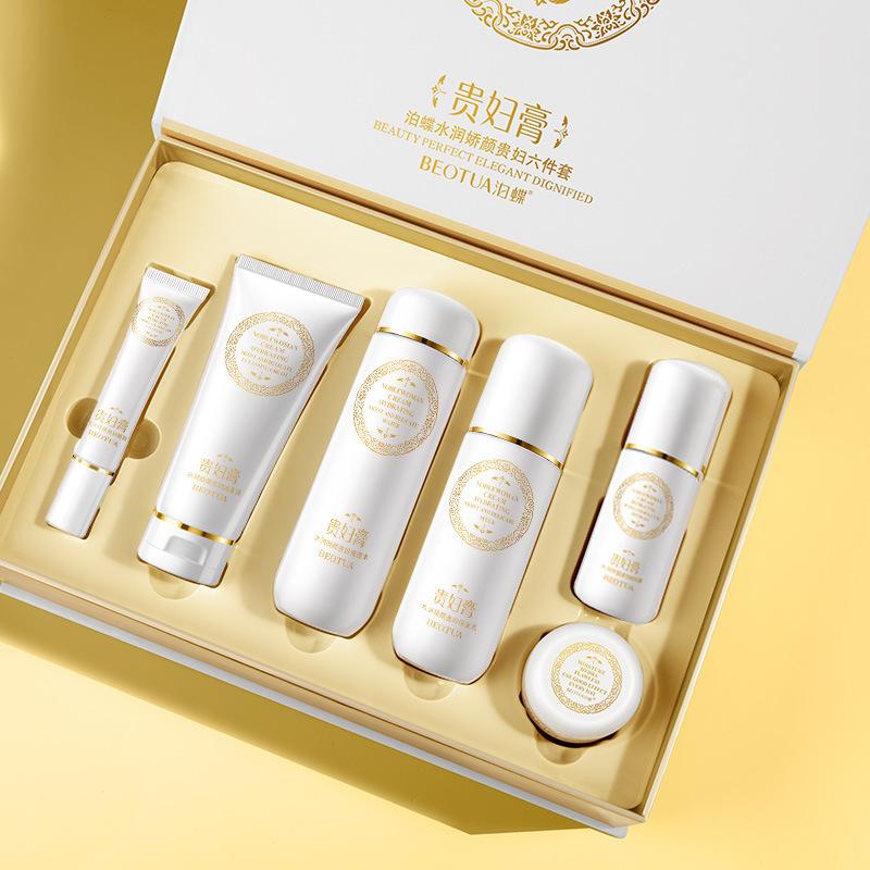 水润膏套装面部护理化妆面霜补水保湿护肤品套盒面部护理套装中性