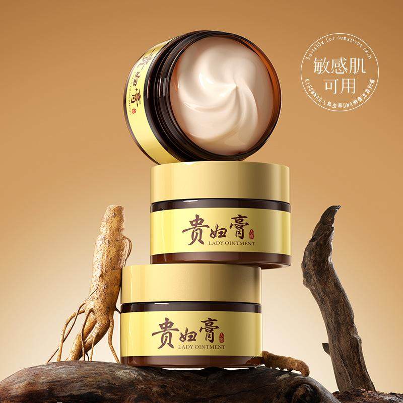人参虫草贵妇膏钠奢宠贵妇膏清透遮瑕水润补水面霜素颜霜3年中性