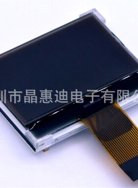 12864点阵/液晶模块/1.4寸/负显/FSTN/并口/COG/黑白屏/ST75657