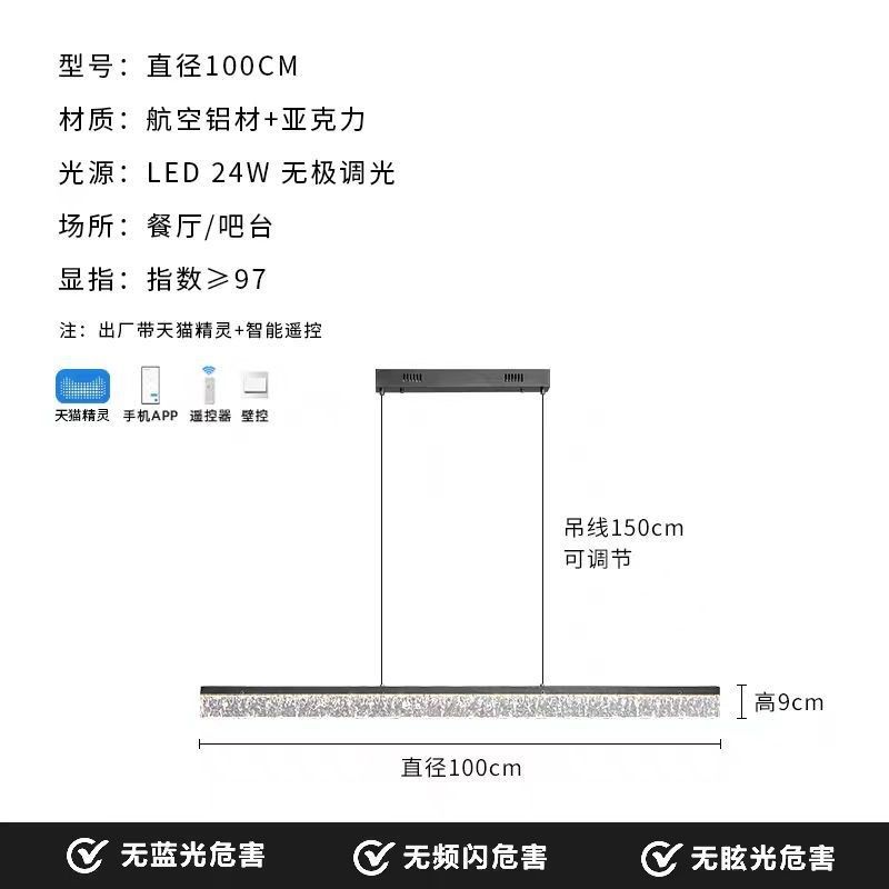 意式极简轻奢餐厅吊灯设计师高端铝材现代简约家用一字长条创意灯