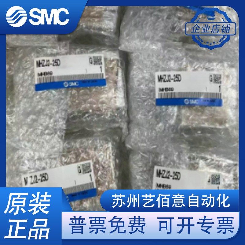 SMC原装气缸MHK2-12D-16D-20D-25D1FS/MHKL2-12D-16D-20D-2 5D1FS