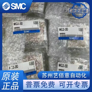 16D 20D 25D1FS SMC原装 12D MHKL2 5D1FS 气缸MHK2