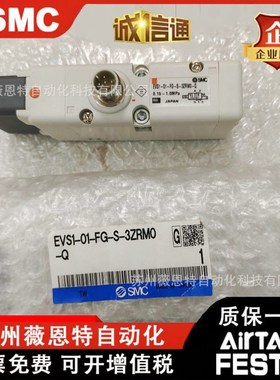 SMC高压电磁阀EVS1-EVS7-01-6-FG-S-D-3ZRMO-3ZRAO-Q现货现货