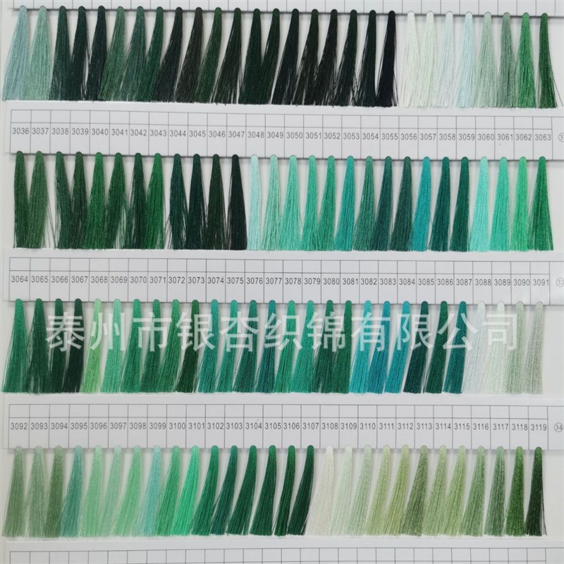 GINGKO银杏牌75D120D绣花线通用色卡 默认顺丰到付