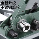 打包机捆扎带收紧一体手工打包机手动捆扎机拉紧器包装 带ppet塑钢