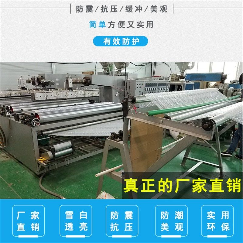 全新料气泡膜加厚气泡纸防震膜气泡垫泡沫膜包装膜打包膜,包装,气泡膜,淘宝优惠券,粉丝福利购,淘宝优惠卷