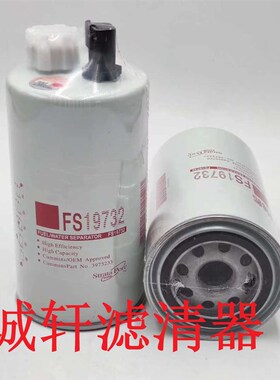 工程机械设备配件汽车发电机组机油滤芯滤清器过滤器LF3000滤芯