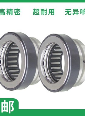 国产NKXRZ12 14 17 20 25 30 35 40 45 50 60带止推滚针组合轴承
