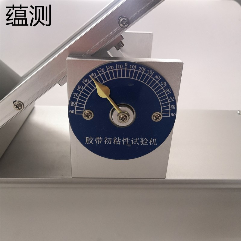 蕴测 YK-60A 胶带初粘性测试仪 胶带初粘度滚球试验机