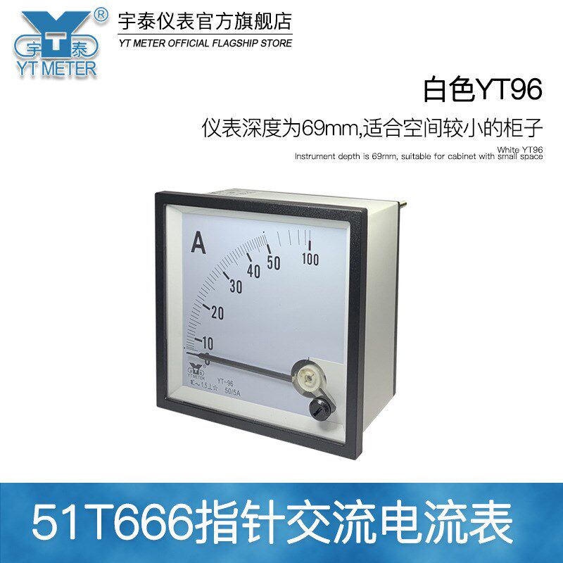 CP96 6KV/100V交流三相有功功率表500KW 1MW 2MW千瓦表兆瓦YT96