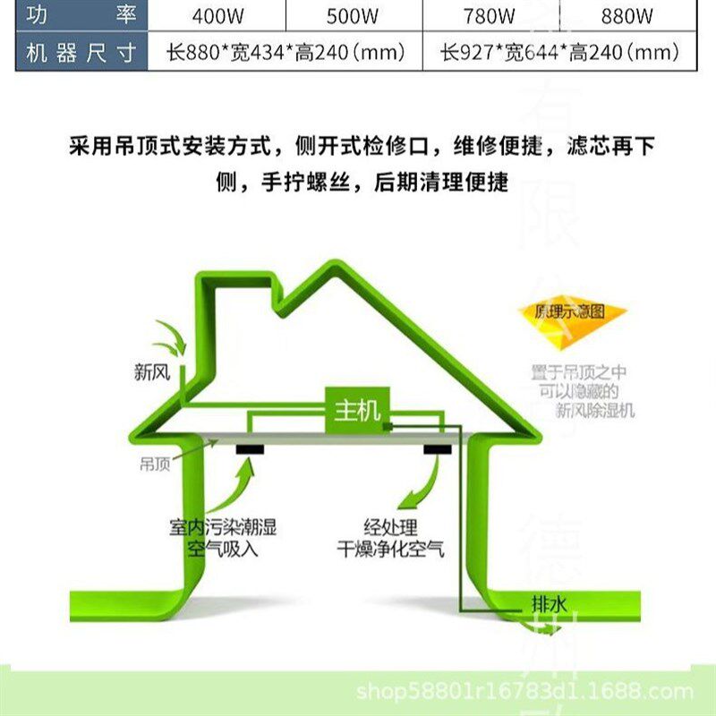 欧信双向流新风除湿机中央空调新风除湿一体机工业除湿净化系统