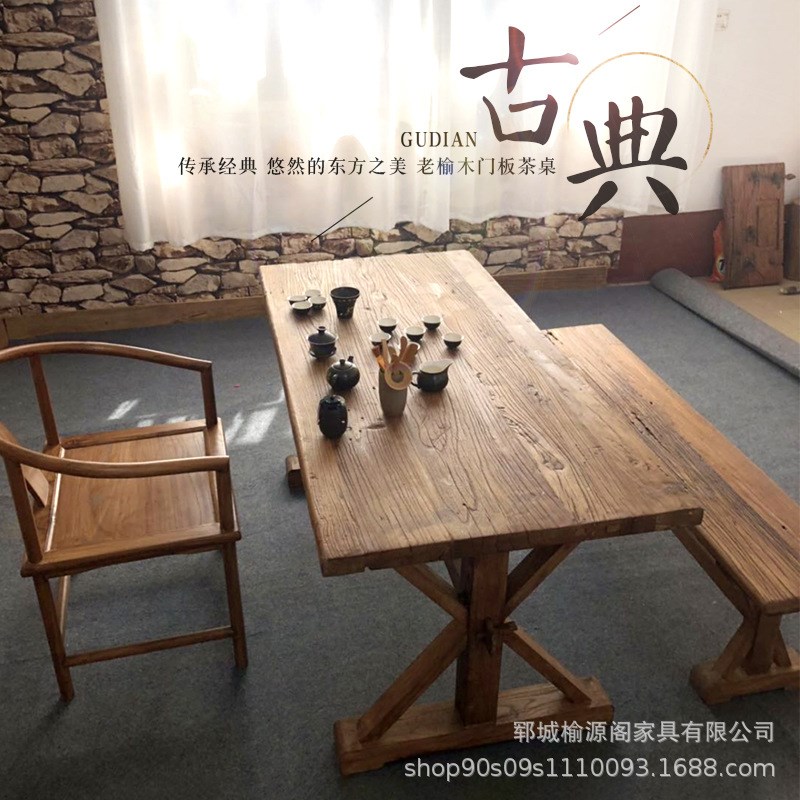 老榆木门板茶桌风化木复古餐桌米字腿书桌实木桌子旧门板