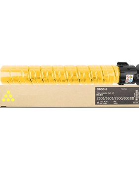 适用理光MPC2011sp粉盒 MP C2503sp C2003sp MP C2503 HC型墨粉