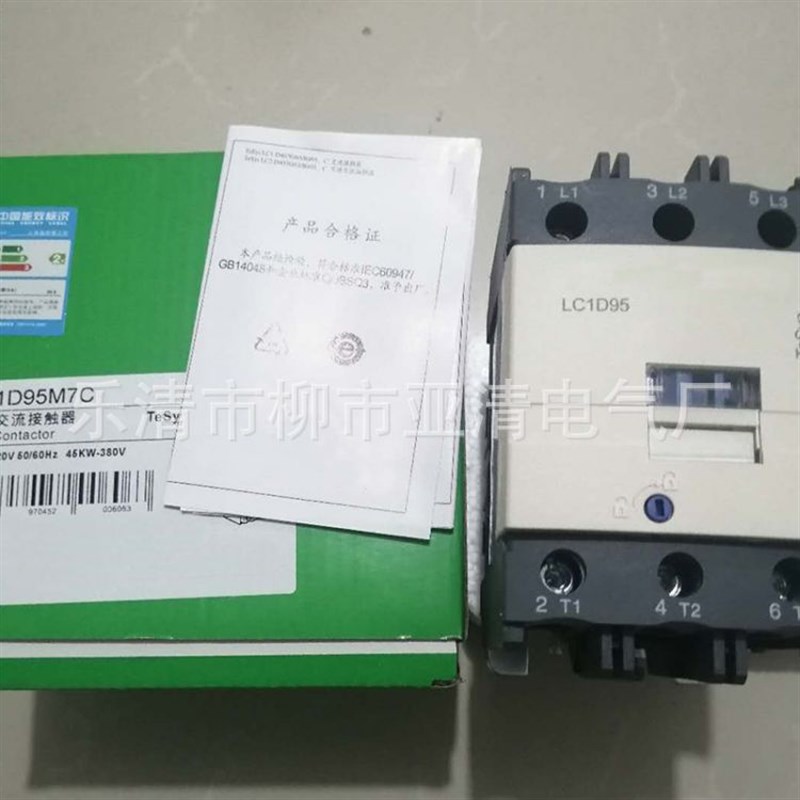 供应交流接触器LC1-D50AM7C