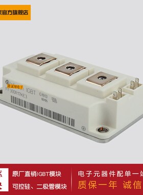 供应 IGBT功率模块 FF400R17KE4  FF400R17KE4_E  FF500R17KE4