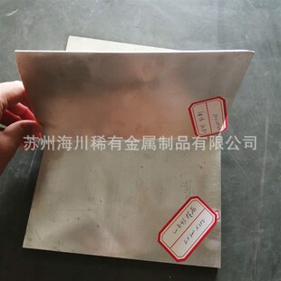 库存AZ91d挤压镁板 AZ91d镁合金圆棒直径5-30mm可切割