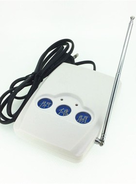 供应 高档白色220V供电台式发射器报警器专用台控 大功率发射器