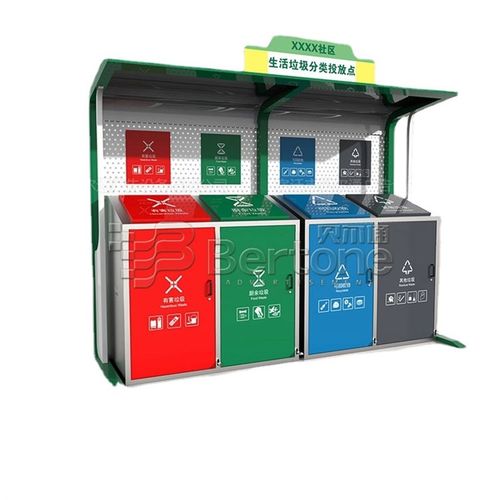 江苏厂家垃圾分类箱 四分类智能分类亭 户外分类垃圾箱智能分类房