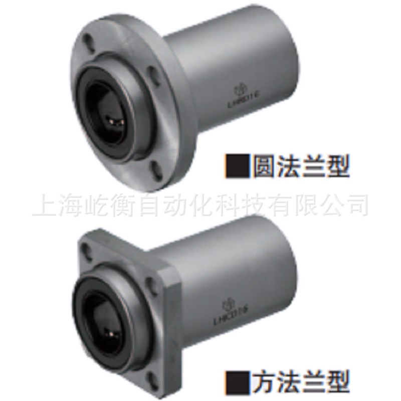 带法兰直线轴承 中型轴承 LHFRD LHFSD LHFCD10/12/13全/16全系列
