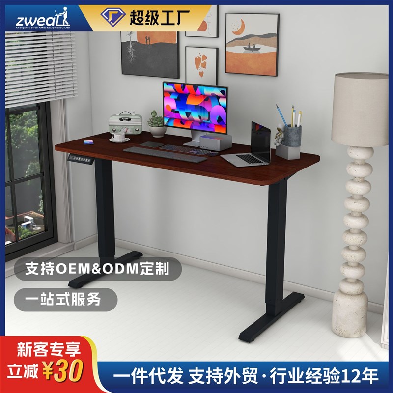 泽维尔电动升降桌架支架双电机电脑升降桌架升降桌腿铁架自动升降