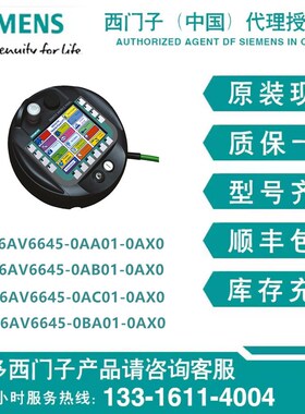 6XV1440-4BN25原装 25米 连接电缆,PROFINET接口6XV14404BN25