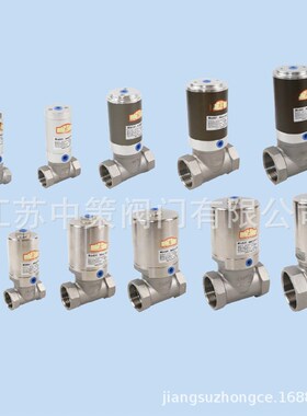 RYZDH气控阀Y型气动角座阀RQJZ-15T-CR RQJZ-20S-CR RQJZ-32T-CR