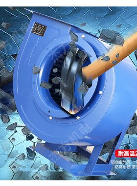 CF-11型多翼式离心风机3.5A3KW厨房专用抽风机低噪音离心风机