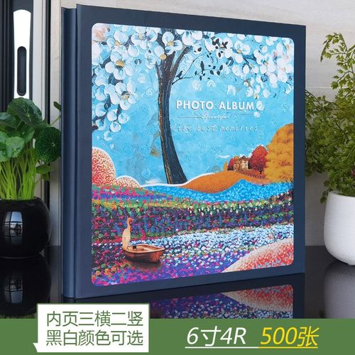 4R6寸相册本儿童宝宝旅行500张插页式家庭影集成长纪念插袋相簿
