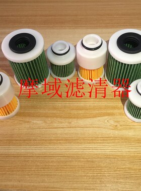 Mercury Outboard Fuel Filter 4 Stroke 25-90HP 35-877565T1