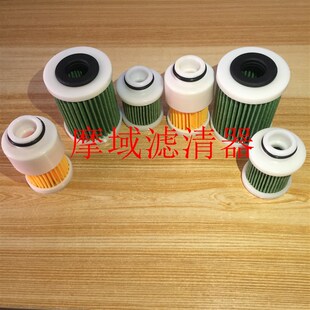 Mercury Outboard Fuel Filter 4 Stroke 25-90HP 35-877565T1