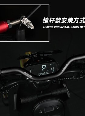 适用九号M95C/F90M/C90/N85小牛UMAX/NXT/G400平衡横杆支架拓展杆