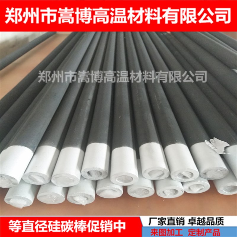等直经1450型高温硅碳棒  各种配套夹具