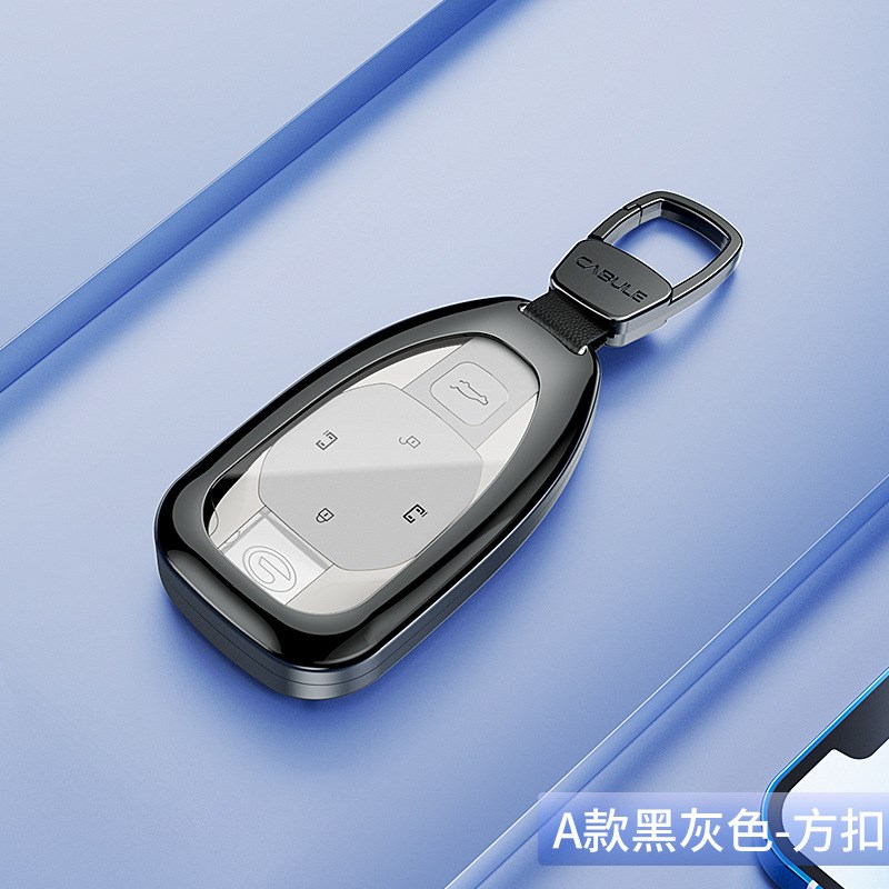 广汽传祺m8钥匙套2024款传奇m8宗师新大师2023领秀24汽车用品扣壳