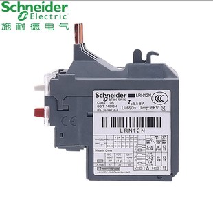 SND过载继电器LRN系列热继LRN08N2.5-4A适配LC1E N代替LRE08N