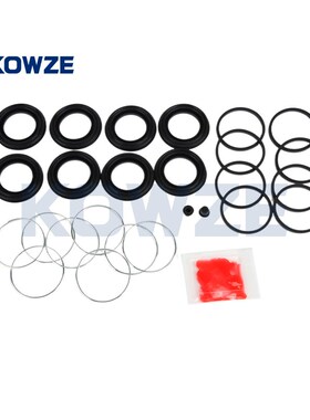 04478-0K130/04479-60070前刹车钳修包适用海拉克斯 FORTUNER