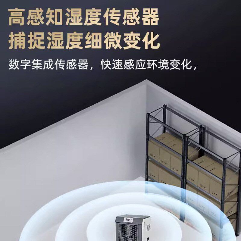 绿岛风工业级除湿机90-120L大功率强力地下室仓库车间商用除湿器