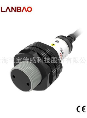 兰宝PR18S-TM10ATO AC2线NO/NC长距离10m引线式 光电对射开关