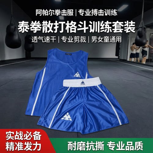 阿帕尔拳击服套装短裤