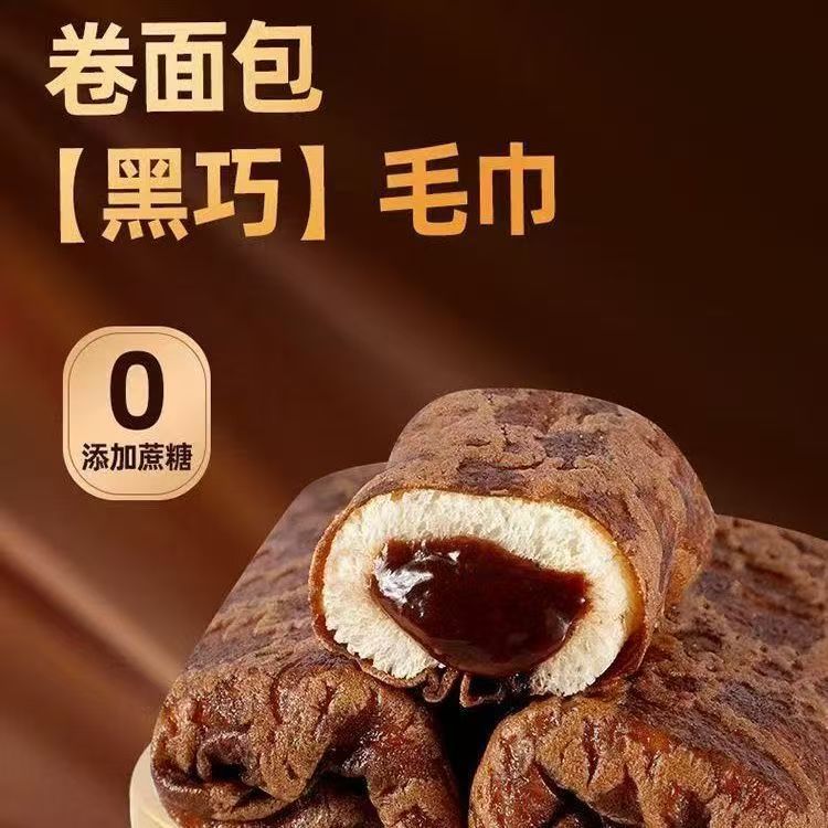 【一口爆浆】蛋皮巧克力爆浆夹心软面包早餐学生解馋休闲代餐整箱