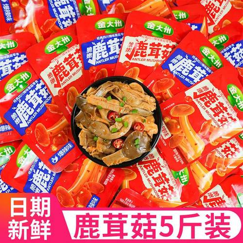 鹿茸菇散装香辣味下饭菜爆