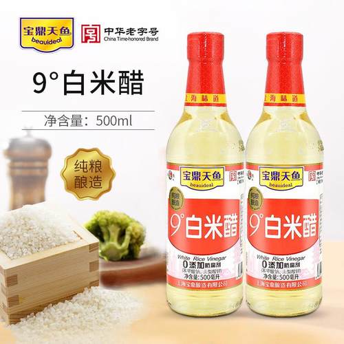 9白米醋500ml纯粮酿造0添