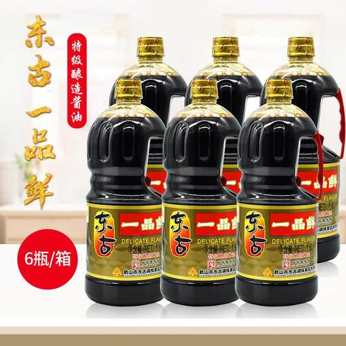 一品鲜酱油1.6L*6瓶黄豆