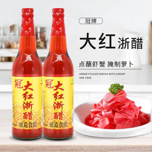 冠牌大红浙醋623ml/瓶红