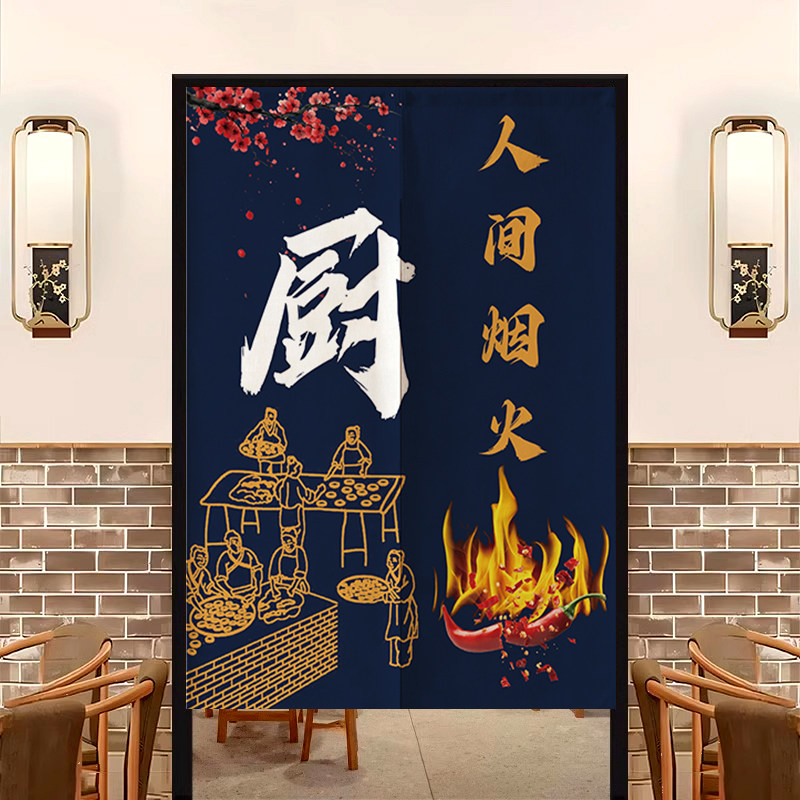 厨房门帘隔断帘定制图案LOGO商用餐饮后厨遮挡帘防油烟半帘免打孔