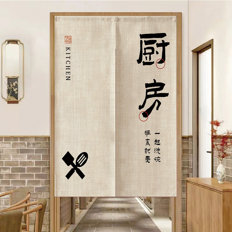 厨房门帘订制新中式国风免打孔隔断帘饭店餐饮专用遮挡半帘防油烟